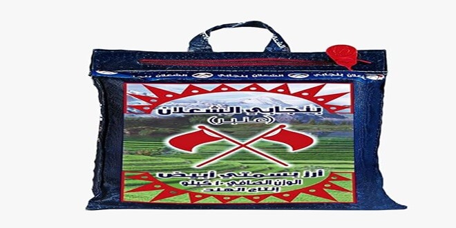 افضل ارز بسمتي في السعودية