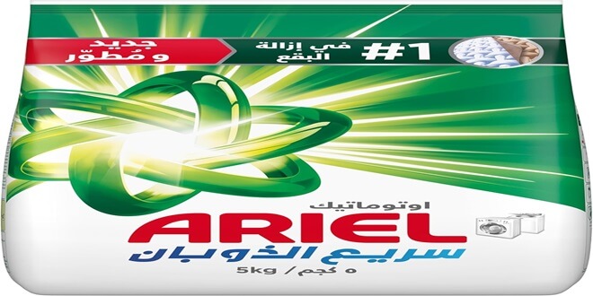 افضل مسحوق غسيل